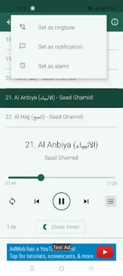 Al-Quran MP3 Full 30 Juz android App screenshot 1