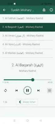 Al-Quran MP3 Full 30 Juz android App screenshot 2